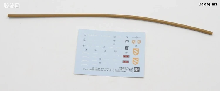 HGUC 网络限定版  高能米加粒子炮(康罗伊机用) - 图片